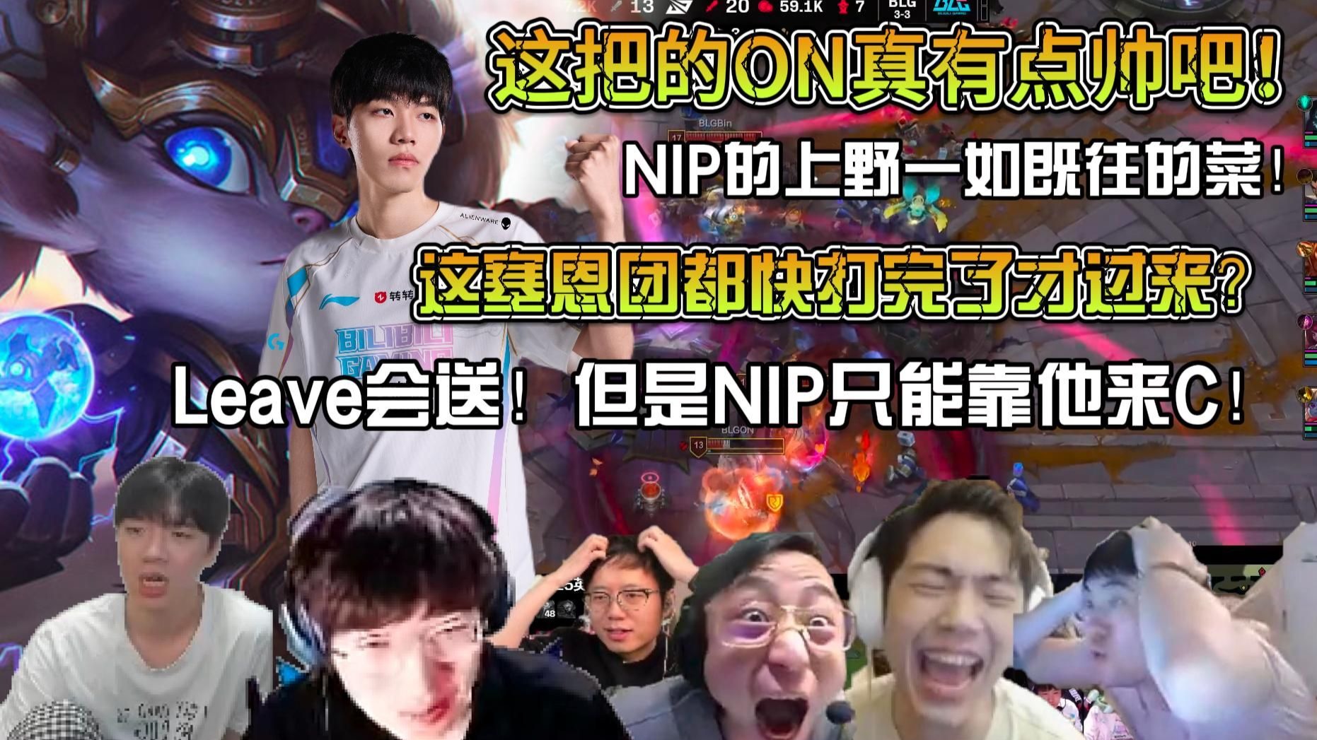 关于BLG横扫CLG，Keria关键团战开团秒人焦点之战八强赛，留下经典瞬间的信息