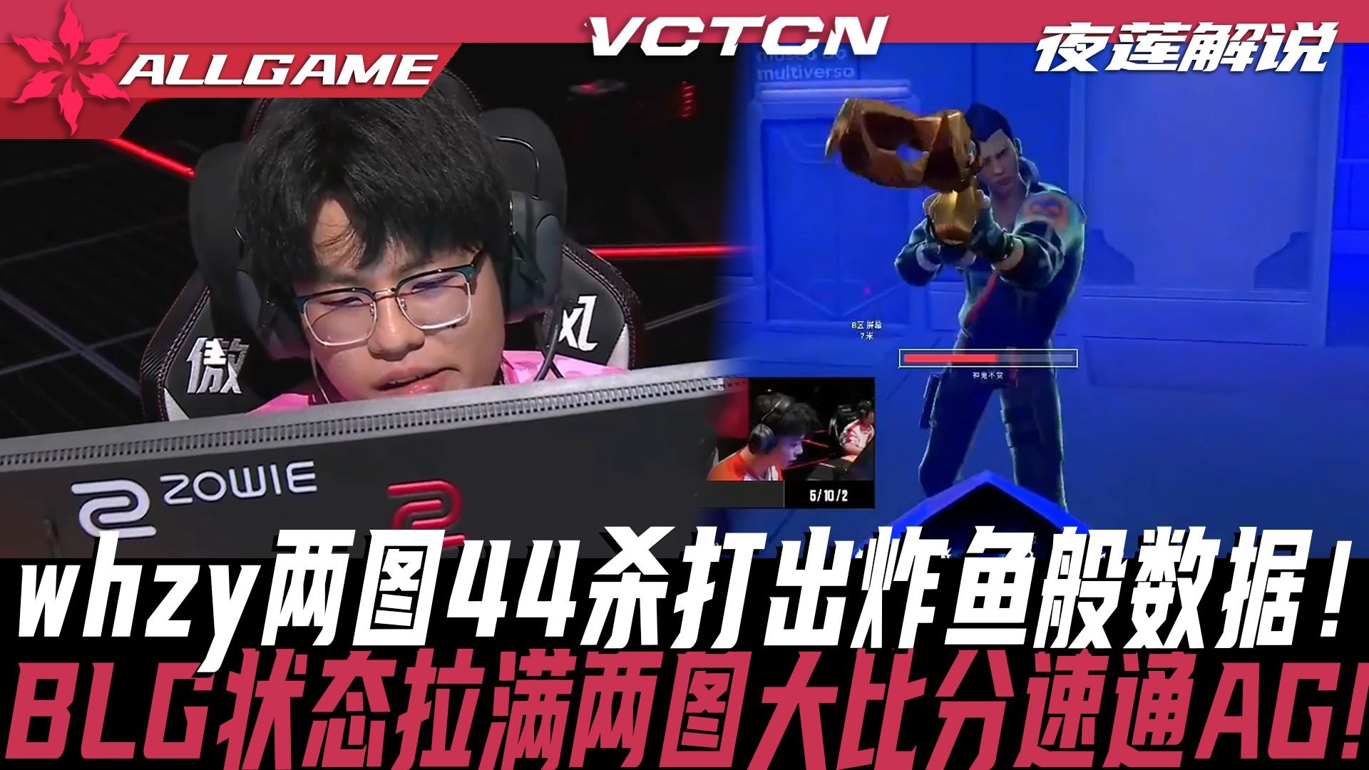 关于BLG横扫CLG，Keria关键团战开团秒人焦点之战八强赛，留下经典瞬间的信息
