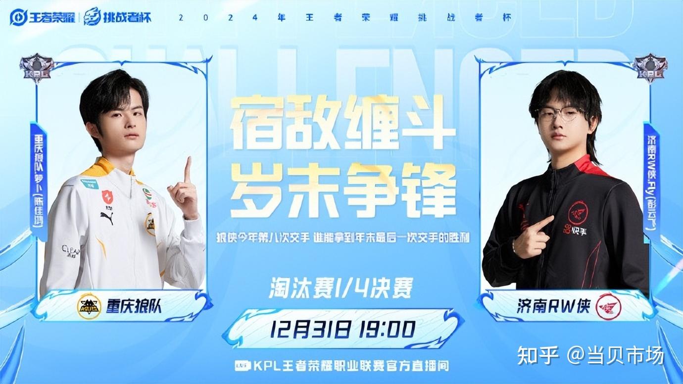 LGD血洗C9，Tarzan单局斩获MVP激烈交锋四强赛，成为赛场最大亮点
