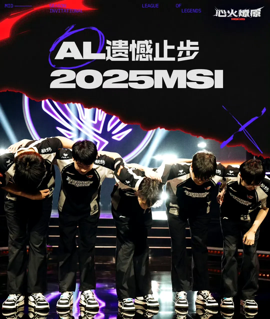 KT鏖战HLE，CoreJJ极限生还后反打强强对话全球总决赛，留下经典瞬间的简单介绍