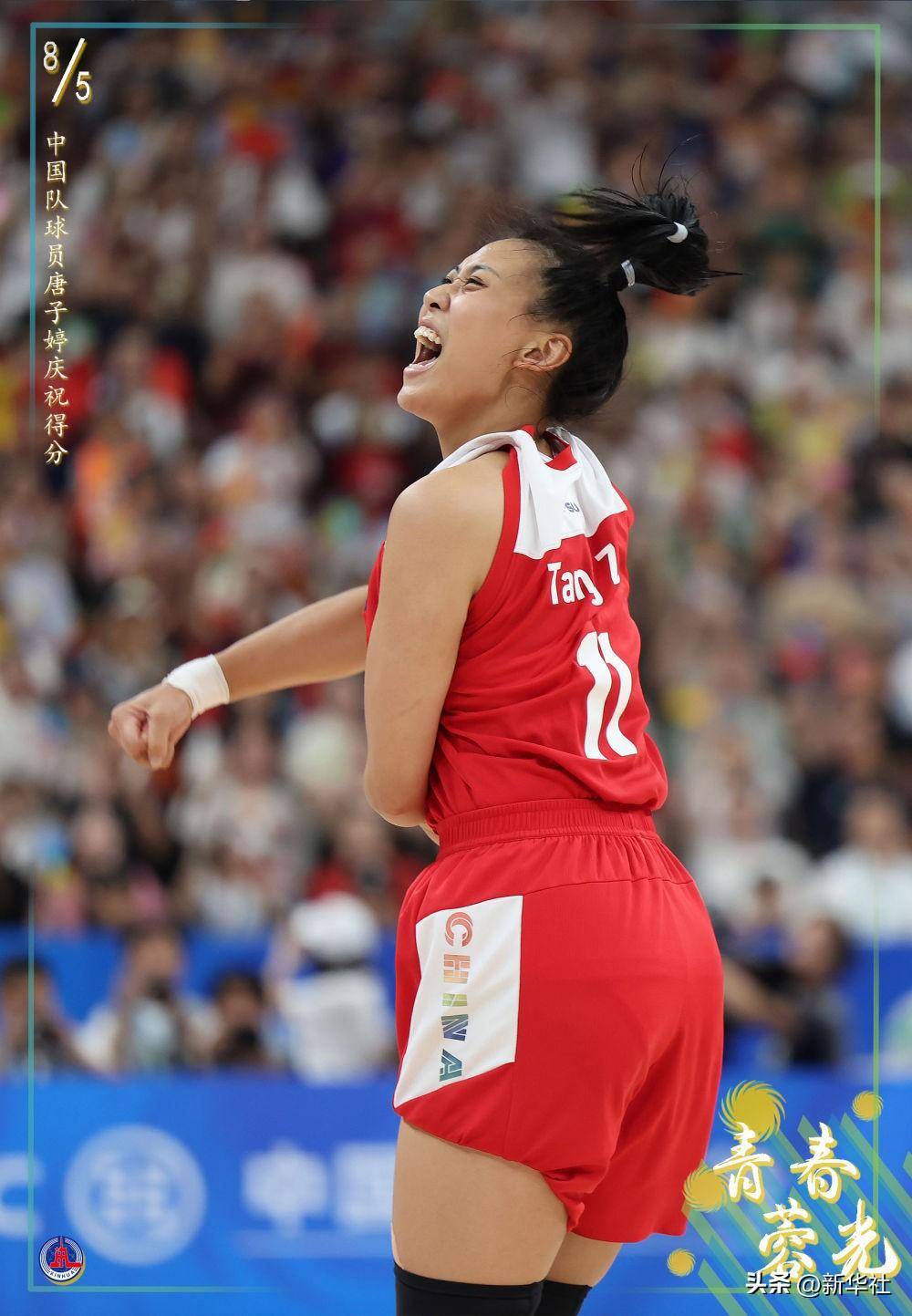 包含德国力克中国,马丁内利关键制胜的词条 包含德国力克中国,马丁内利关键制胜的词条