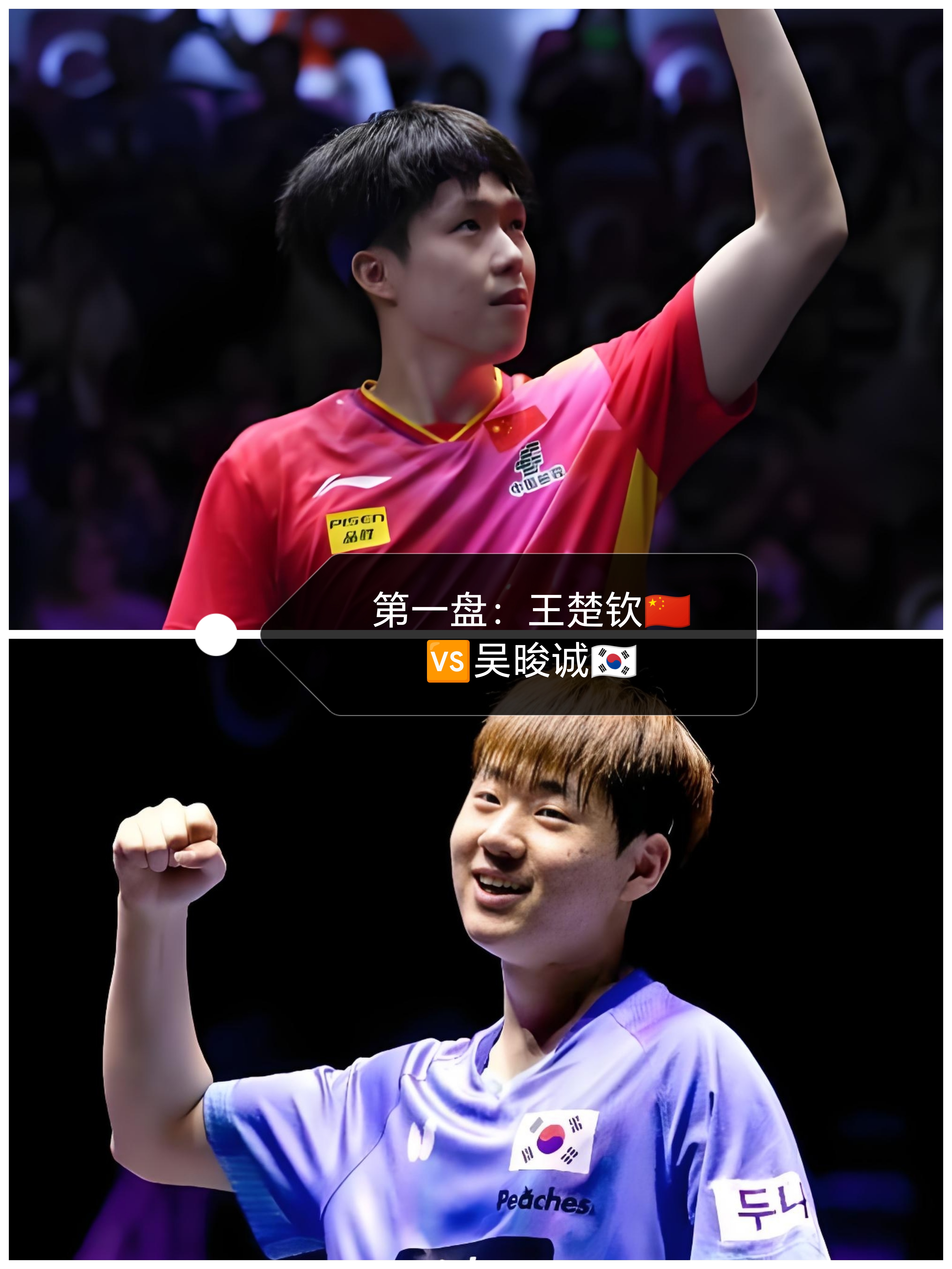 开云体育登录-日本队轻取韩国队，梁靖崑状态火热的简单介绍