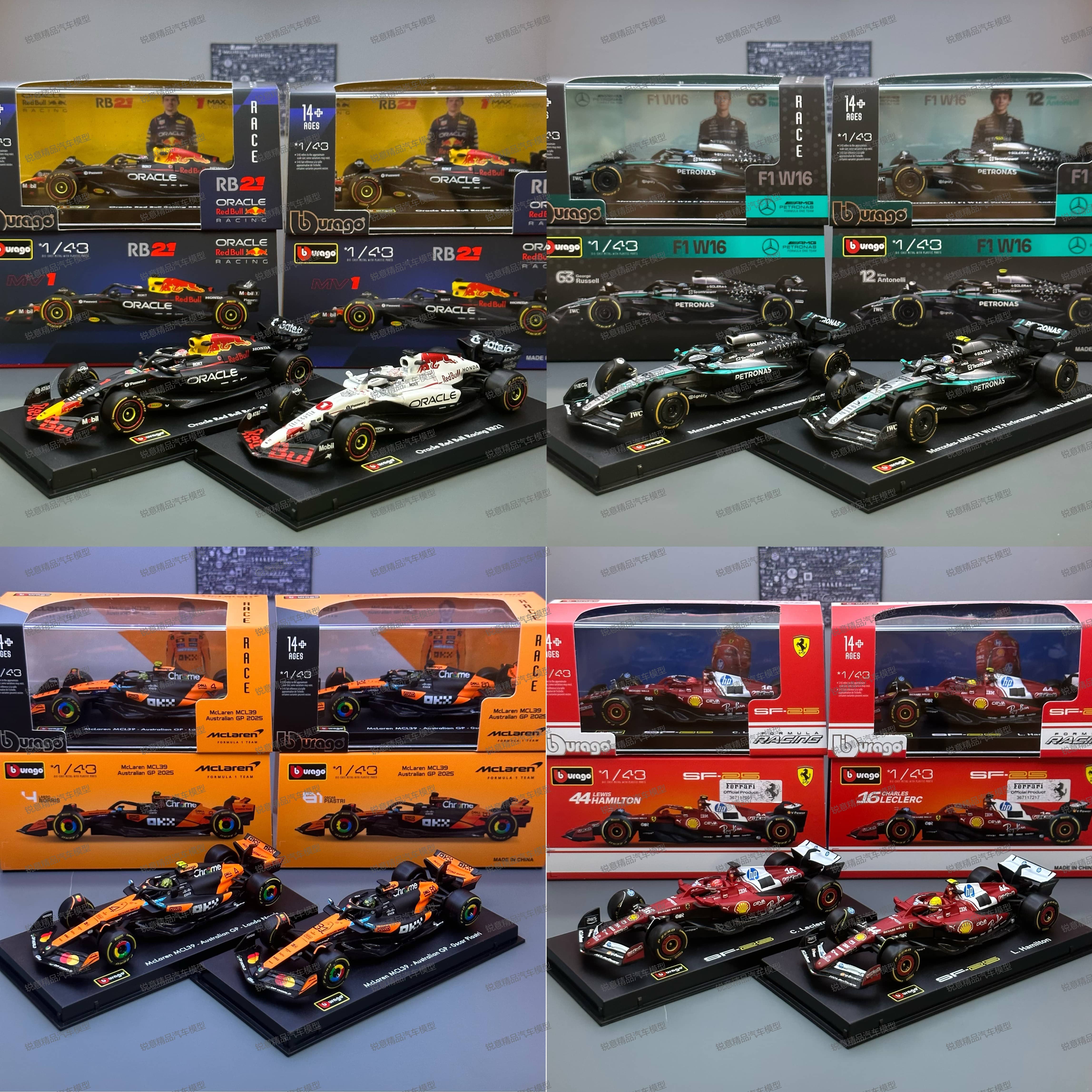 梅赛德斯绝杀迈凯伦，维斯塔潘关键制胜