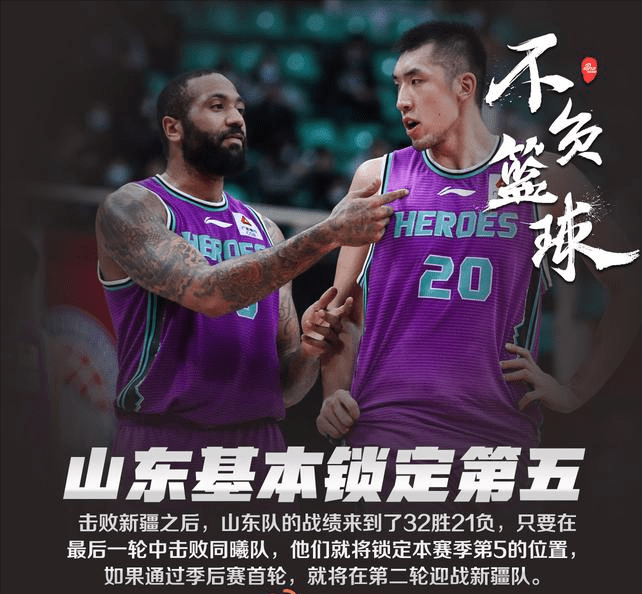 开云-新疆队完胜灰熊，高诗岩刷新纪录