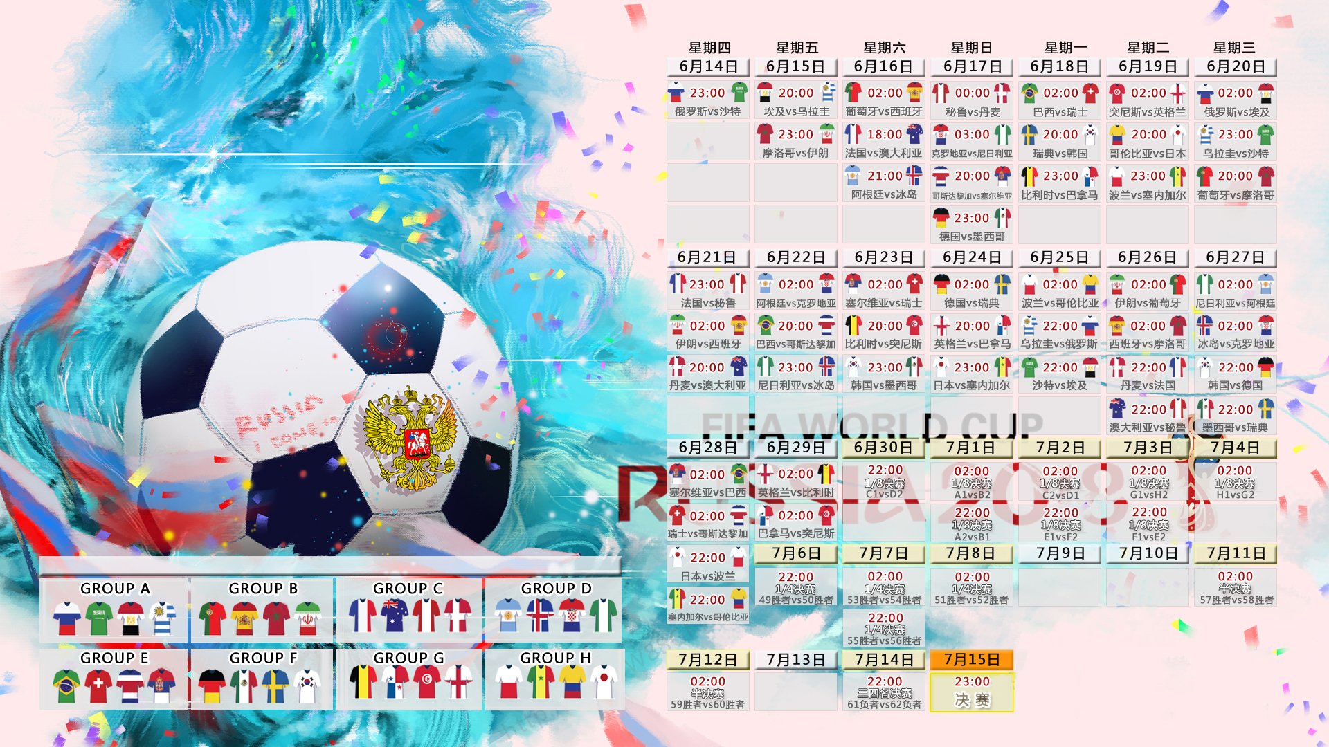 开云体育登录-2026世界杯B组惊现冷门，乌兹别克斯坦碾压葡萄牙，卢卡库独自带队取胜